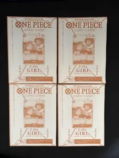ワンピースカード　P-096 少女 ４枚未開封セット 別冊 FAN LETTER