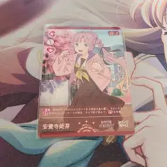 水色兎様 リクエスト 2点 まとめ商品