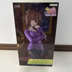 ウマ娘 フィギュア プライズ TrioTryit アグネスタキオン 新品未開封