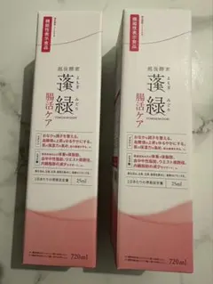 越後酵素 蓬緑 腸活ケア 720ml 2本セット - メルカリ