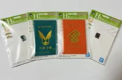 一番くじ 僕のヒーローアカデミア H賞 生徒手帳風ケース ピンバッジ 4点セット