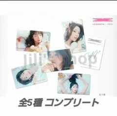 LE SSERAFIM PUREFLOW 封入トレカ カズハ コンプリート 4枚 - メルカリ