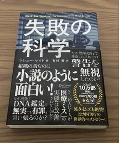 学習する組織
