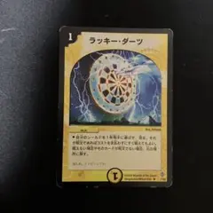 2026年最新】デュエルマスターズ ラッキーダーツの人気アイテム - メルカリ