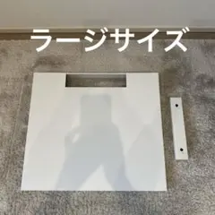 EQUALS WALL テレビスタンド サテンホワイト 棚板 ラージ
