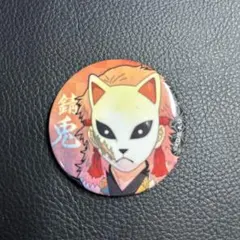 鬼滅の刃 錆兎 缶バッジ - メルカリ