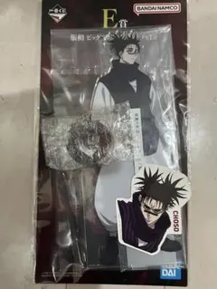 呪術廻戦一番くじE賞 脹相 ビッグアクリルスタンドチャーム