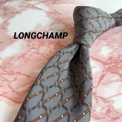 即購入OK!3本選んで1本無料！ロンシャン　ネクタイ 732