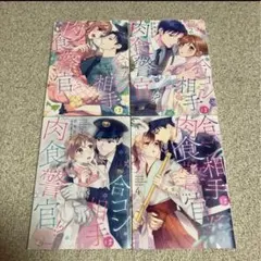 即購入❌