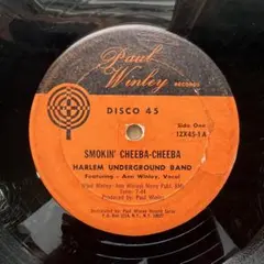 HARLEM UNDERGROUND BAND / CYMANDE
