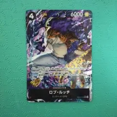 ロブ・ルッチ　EB04-048 パラレル