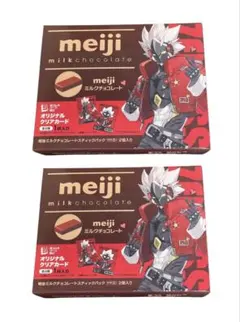【新品】明治 ミルクチョコレート ゼンレスゾーンゼロ コラボ 2個セット