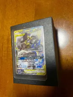 ルカリオ&メルメタルGX SR サン&ムーン 強化拡張パック フルメタルウォー…のサムネイル