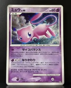 2026年最新】ひかるミュウの人気アイテム - メルカリ