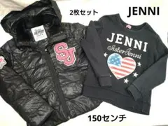 JENNIダウン・トレーナー2枚セット