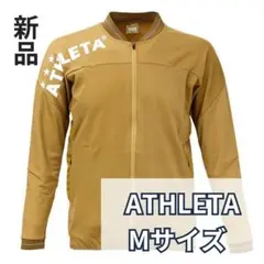 【春にピッタリ】ATHLETA アスレタトレーニングジャージ-『送料込』