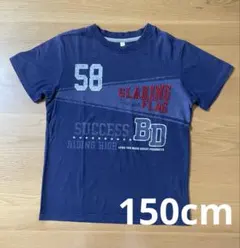 半袖　Tシャツ 150cm 男の子　ボーイズのサムネイル