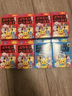 ポケモンババ抜き 赤 10個セット ババ抜き ポケモン ゲンガー ポケセン