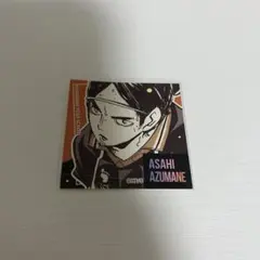 ハイキュー 東峰旭