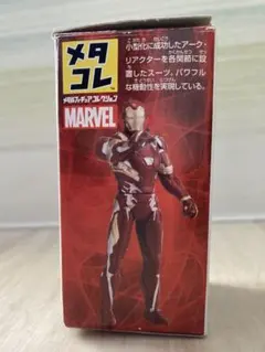 タカラトミー アイアンマン マーク46 メタコレ