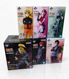 一番くじ NARUTO 疾風伝 ABCDラストワン賞フィギュア 下位賞大量セット