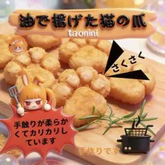 maryu様 リクエスト 3点 まとめ商品