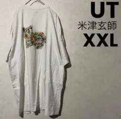 米津玄師 ユニクロ Tシャツ UT