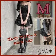 ショート丈トップス付きティアードワンピース 2点セット M フレア コスプレ b