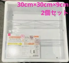 新品◆壁にも付けられるコレクションボックス　2個セット 大サイズ ダイソー