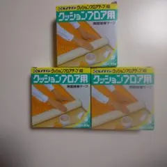 クッションフロア DIY・工具