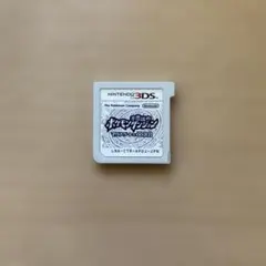 ポケモン不思議のダンジョン マグナゲートと♾️迷宮