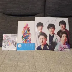 嵐 ARASHI カイト 初回限定盤・ファンクラブ限定盤・通常盤　３種セット