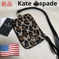 kate spade ヒョウ柄ストラップ付きポーチ小銭入れ　カード入れ社員証入れ