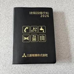 Item thumbnail for item b326f5e4-9412-4994-bcc3-b407c928cfaf