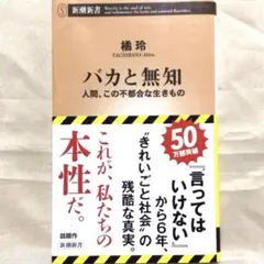 Item thumbnail for item b5e3f913-ac0b-46e7-a70a-a3a3690fbd7f