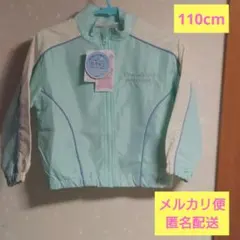 【未使用タグ付】女の子　アウター　ウインドブレーカー　110cm