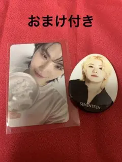 SEVENTEEN 17 IS RIGHT HERE DEAR ウジ