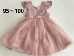ベビードレス　子供用ドレス　ピンク　リボン　ドレス　誕生日　発表会　95 100
