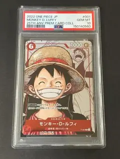 PSA10】モンキー・D・ルフィ 25 周年記念ワンピースカードP-001 - メルカリ