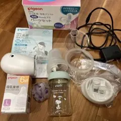 ピジョン　電動搾乳機