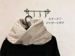 ソフトタッチ　ボア♡スヌード♡ネックウォーマー♡マフラー　チェック　軽量