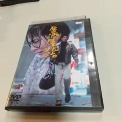 2026年最新】居酒屋兆治の人気アイテム - メルカリ