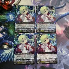 ヴァイス 戯弄のウィッチ 七罪 - メルカリ