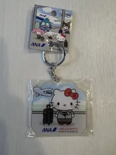 【限定品】ANA ハローキティ アクリルキーホルダー