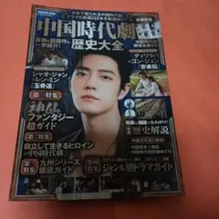 Item thumbnail for item 50110dad-31d8-462a-be20-b28275dd5caf