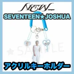 2025年最新】seventeenアクリルスタンドの人気アイテム - メルカリ
