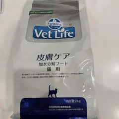 ファルミナ 消化器ケア 加水分解フード 低脂肪 犬用 2kg 療法食 - メルカリ