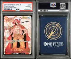 2026年最新】ワンピースカードpsa10の人気アイテム - メルカリ
