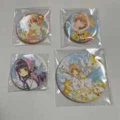 【未使用品】カードキャプターさくら　缶バッジ4個