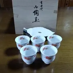 有田焼カップ小皿セット